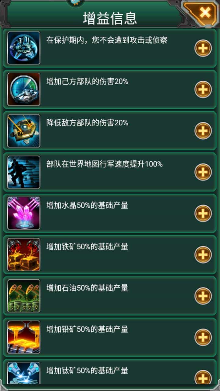 坦克风云修复端附带超级战舰客户端_经典现代军事题材战争策略对抗竞技类手游_Linux服务端源码