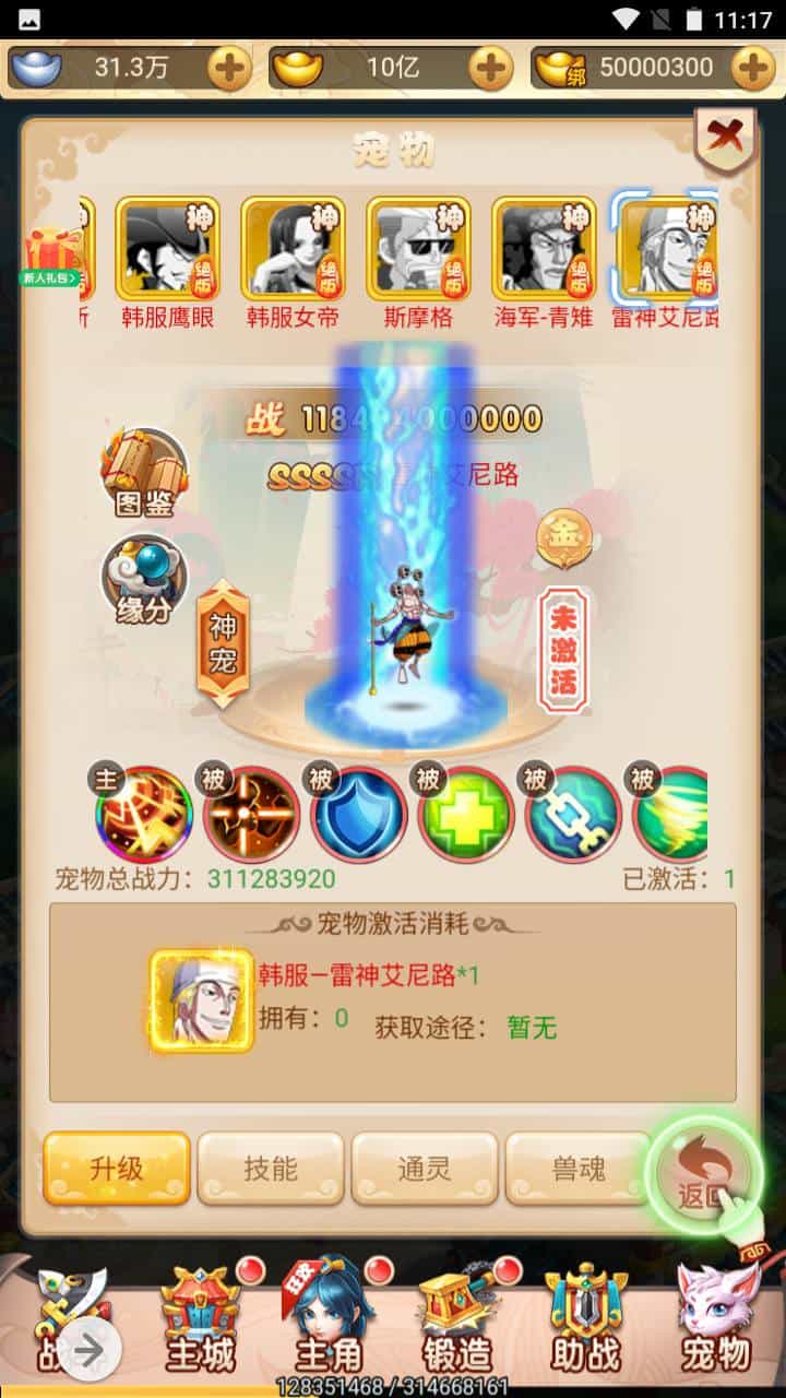 三网H5_韩服西游大圣轮回_经典Q萌三网H5全网通动作回合手游_Linux服务端源码