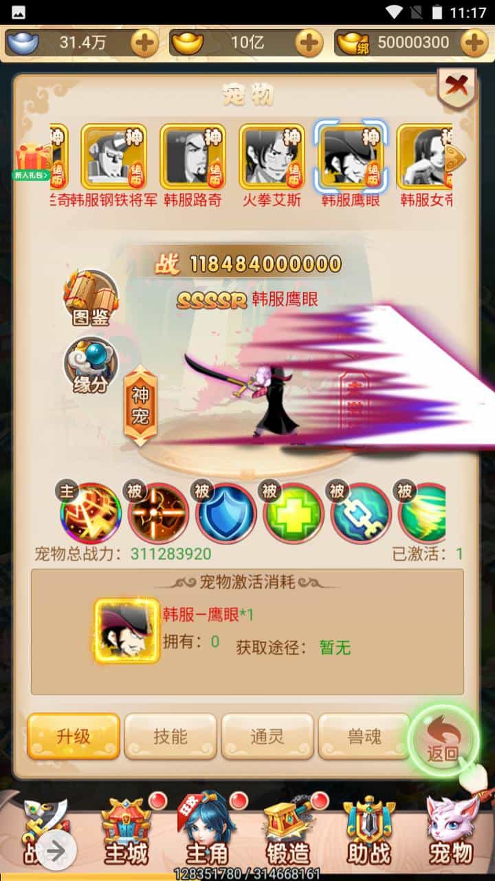 三网H5_韩服西游大圣轮回_经典Q萌三网H5全网通动作回合手游_Linux服务端源码