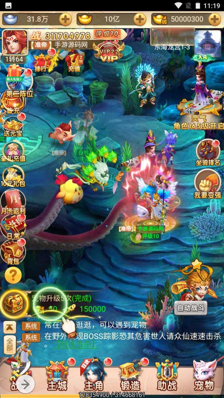 三网H5_韩服西游大圣轮回_经典Q萌三网H5全网通动作回合手游_Linux服务端源码