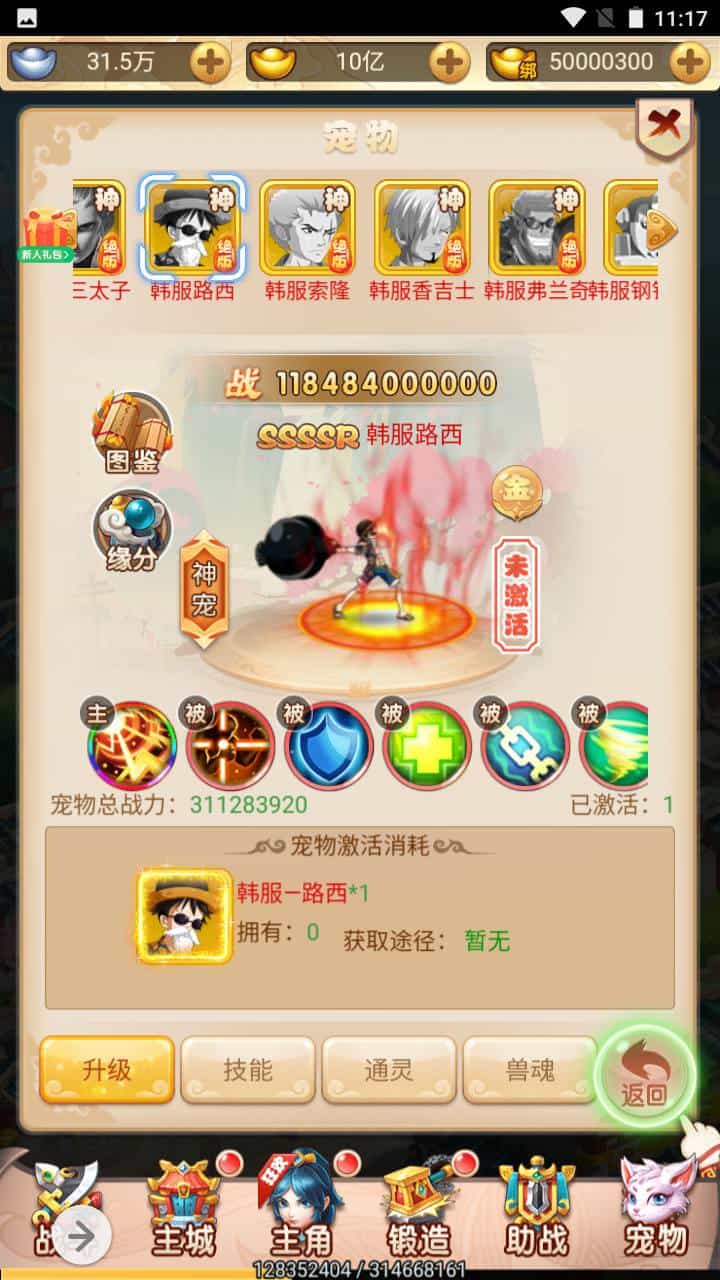 三网H5_韩服西游大圣轮回_经典Q萌三网H5全网通动作回合手游_Linux服务端源码