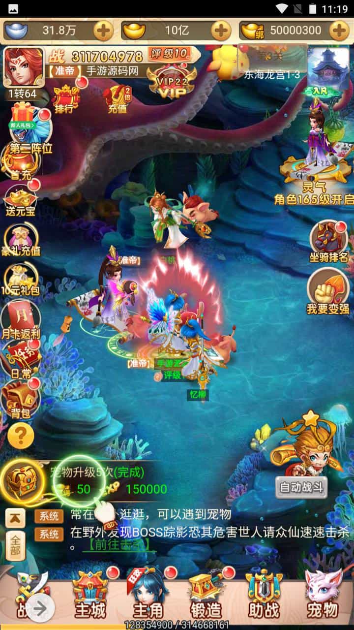 三网H5_韩服西游大圣轮回_经典Q萌三网H5全网通动作回合手游_Linux服务端源码