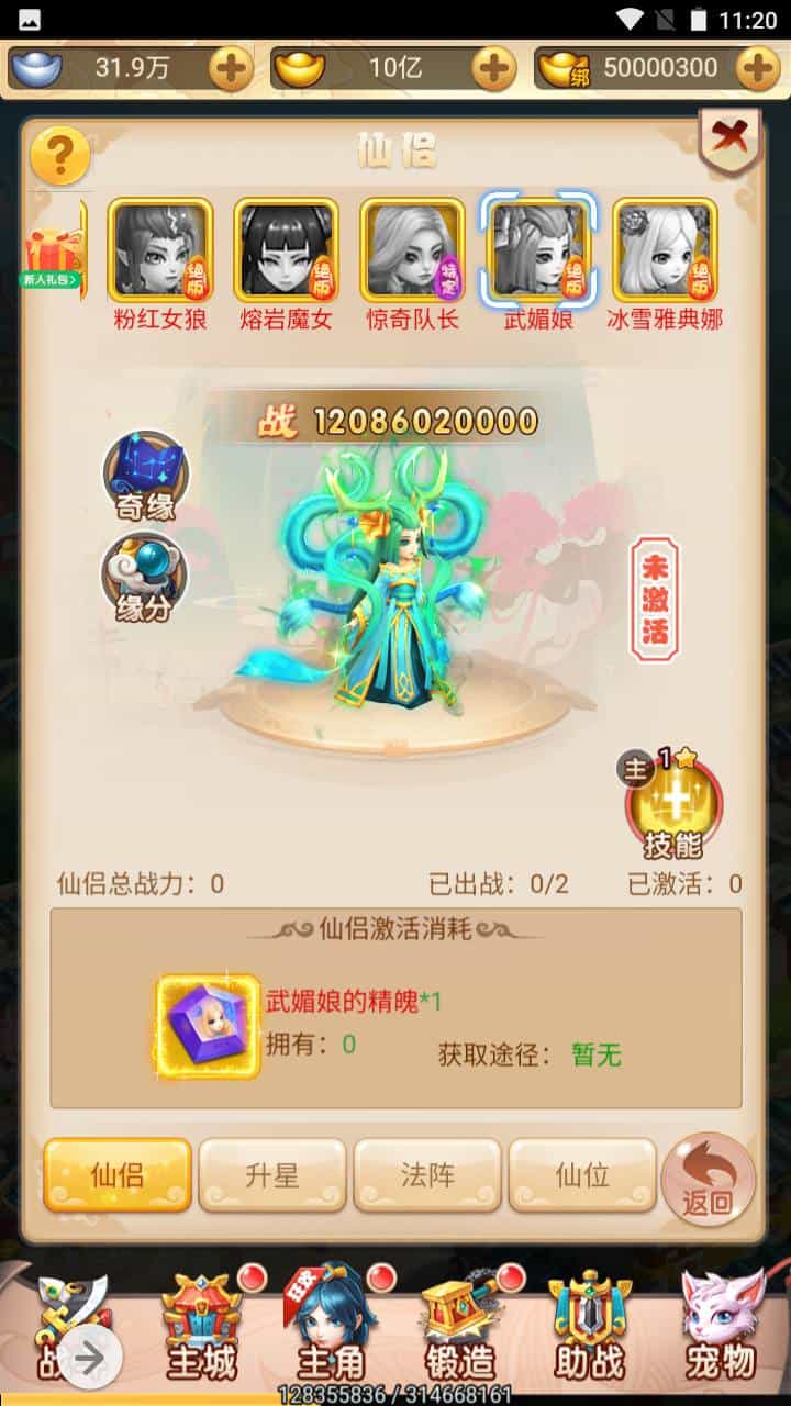 三网H5_韩服西游大圣轮回_经典Q萌三网H5全网通动作回合手游_Linux服务端源码