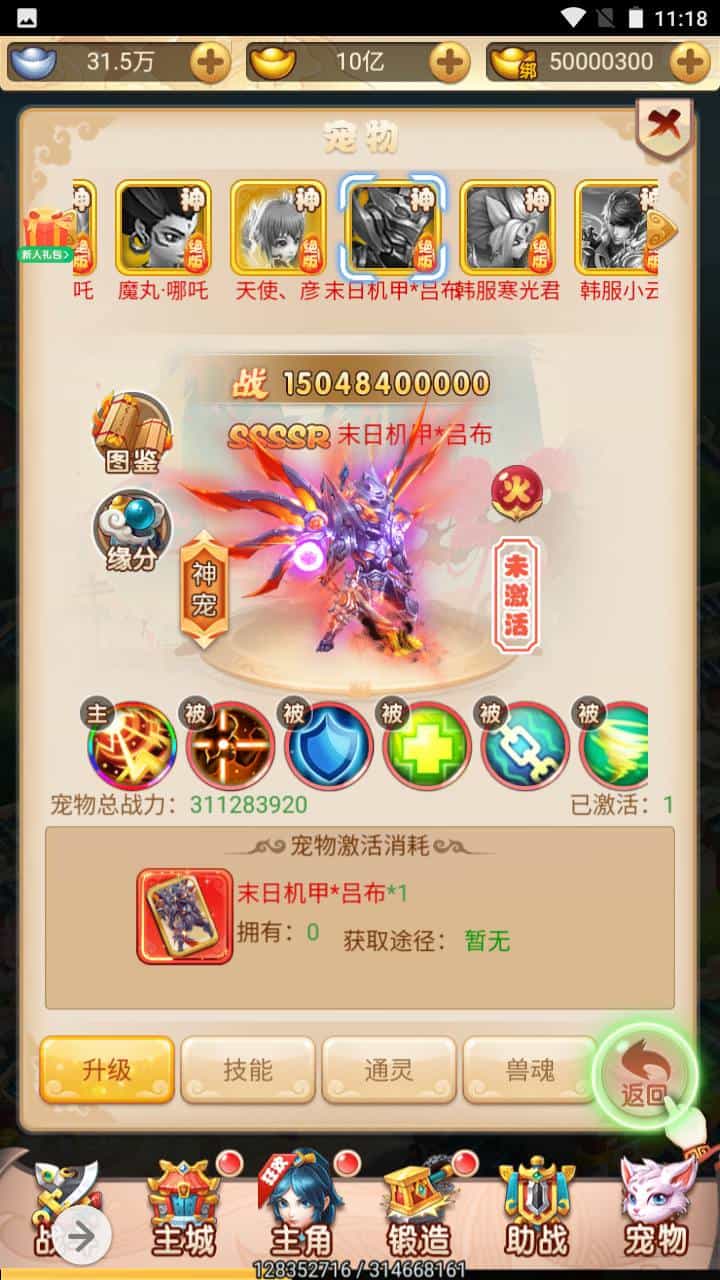 三网H5_韩服西游大圣轮回_经典Q萌三网H5全网通动作回合手游_Linux服务端源码