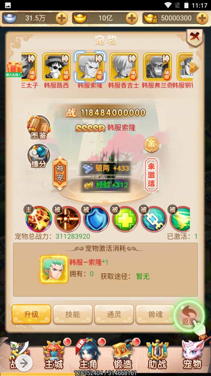 三网H5_韩服西游大圣轮回_经典Q萌三网H5全网通动作回合手游_Linux服务端源码