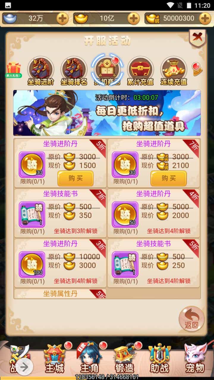 三网H5_韩服西游大圣轮回_经典Q萌三网H5全网通动作回合手游_Linux服务端源码