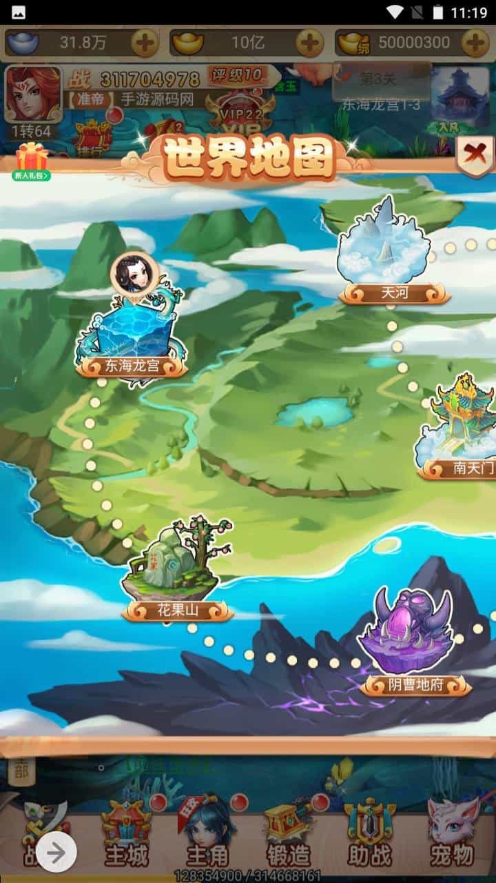 三网H5_韩服西游大圣轮回_经典Q萌三网H5全网通动作回合手游_Linux服务端源码