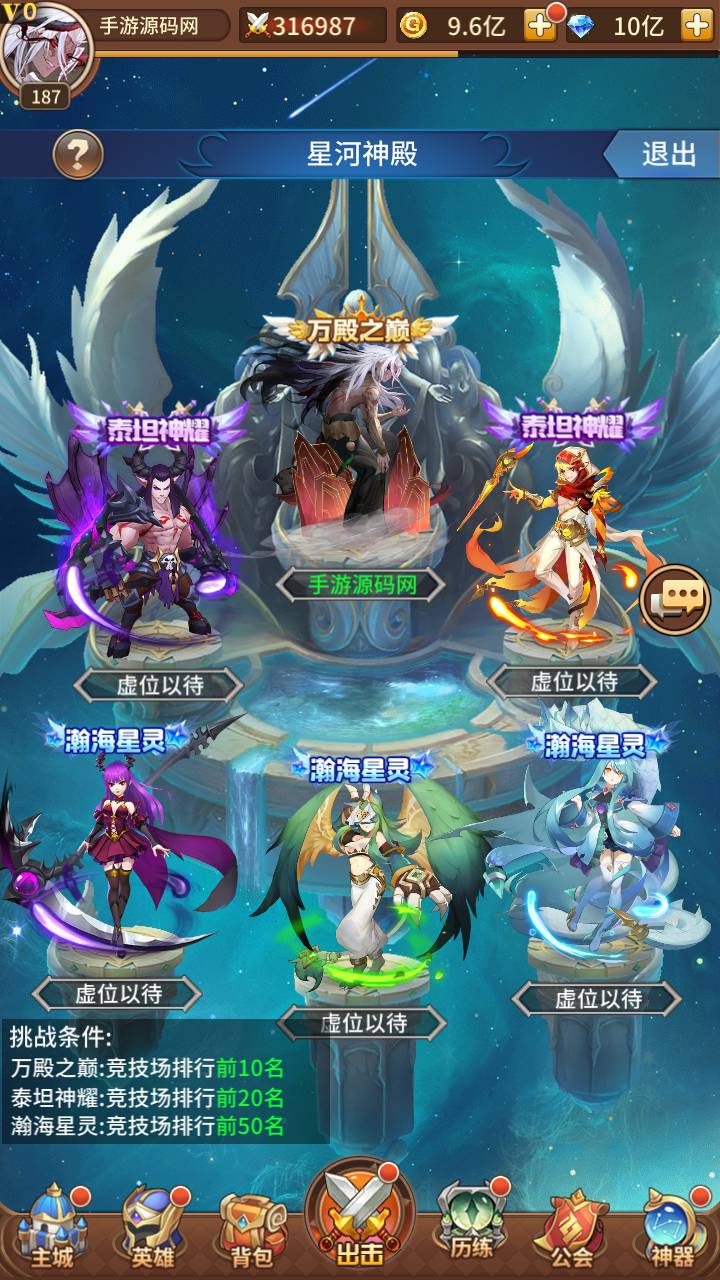 SS之光之堕落女神白小纯修复版_卡通二次元稀有卡牌回合手游_打包Linux服务端源码