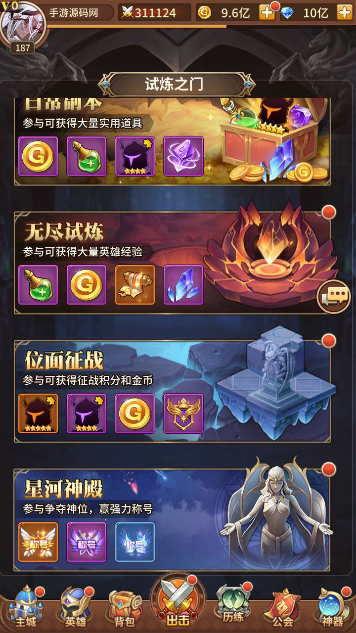 SS之光之堕落女神白小纯修复版_卡通二次元稀有卡牌回合手游_打包Linux服务端源码