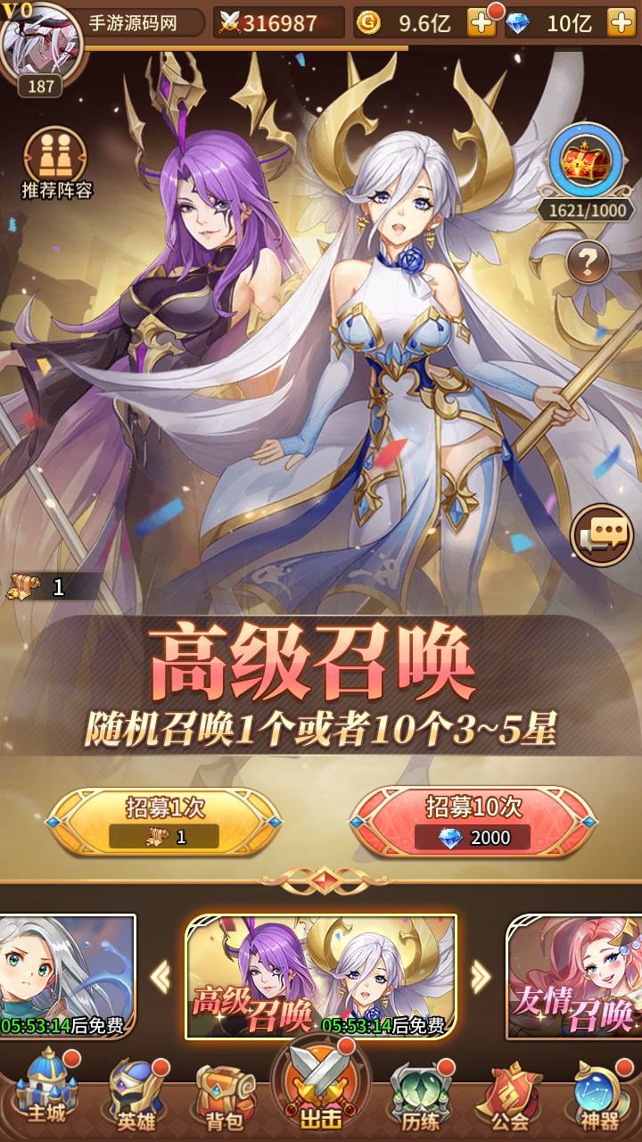 SS之光之堕落女神白小纯修复版_卡通二次元稀有卡牌回合手游_打包Linux服务端源码