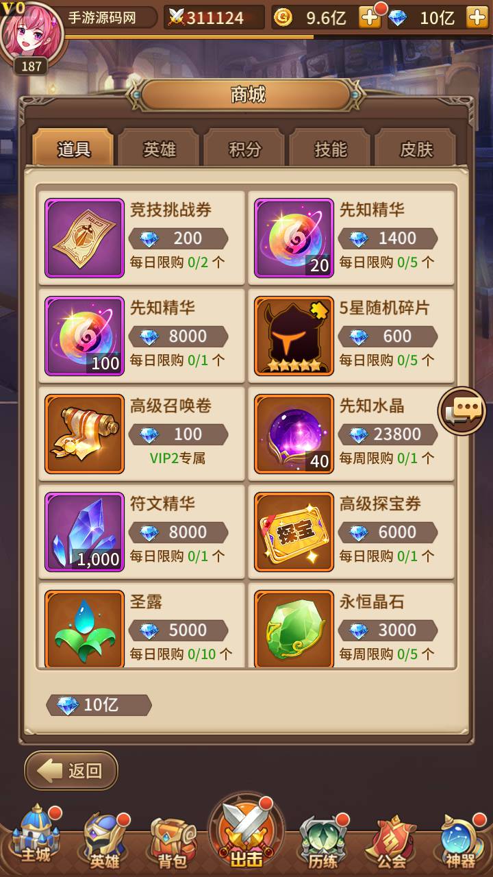 SS之光之堕落女神白小纯修复版_卡通二次元稀有卡牌回合手游_打包Linux服务端源码