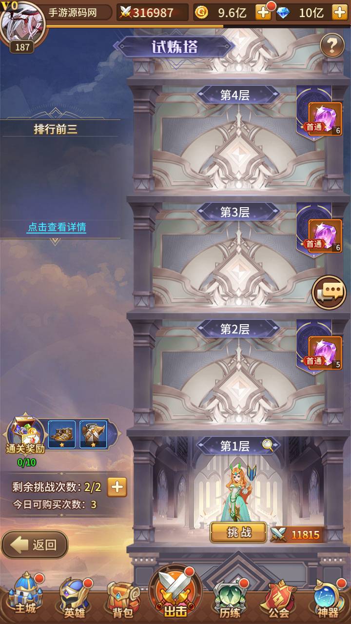 SS之光之堕落女神白小纯修复版_卡通二次元稀有卡牌回合手游_打包Linux服务端源码