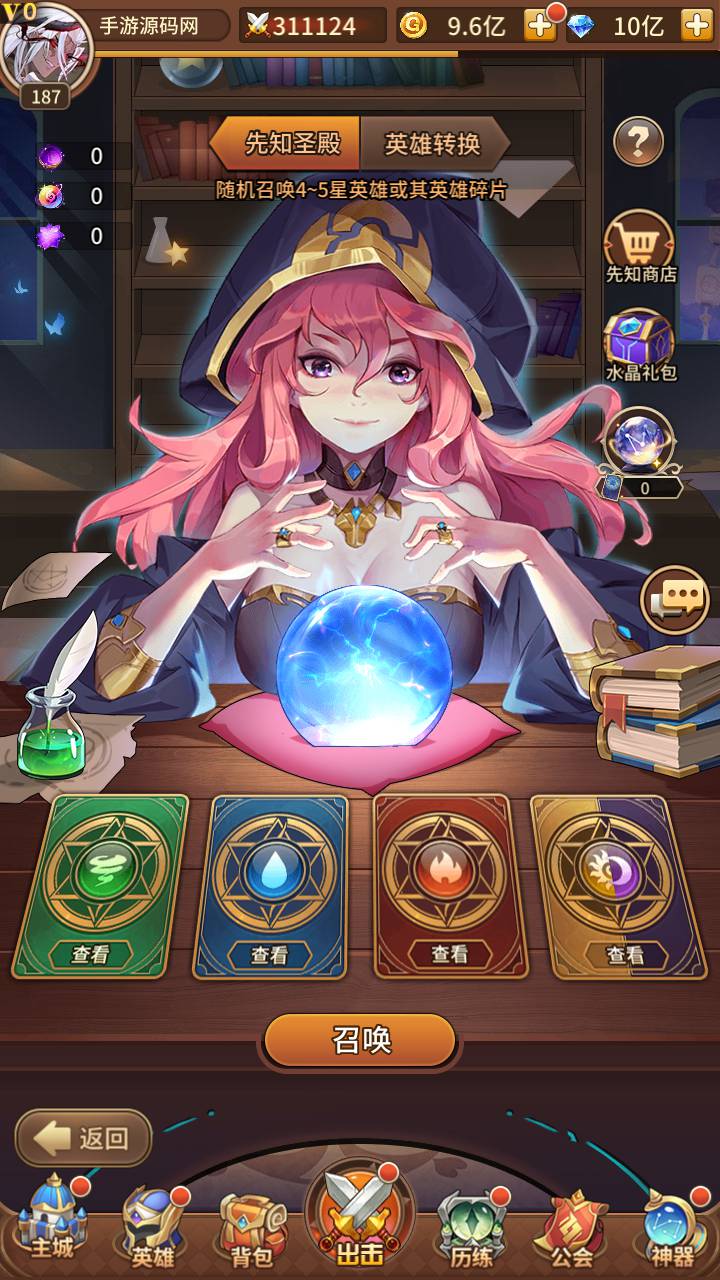 SS之光之堕落女神白小纯修复版_卡通二次元稀有卡牌回合手游_打包Linux服务端源码