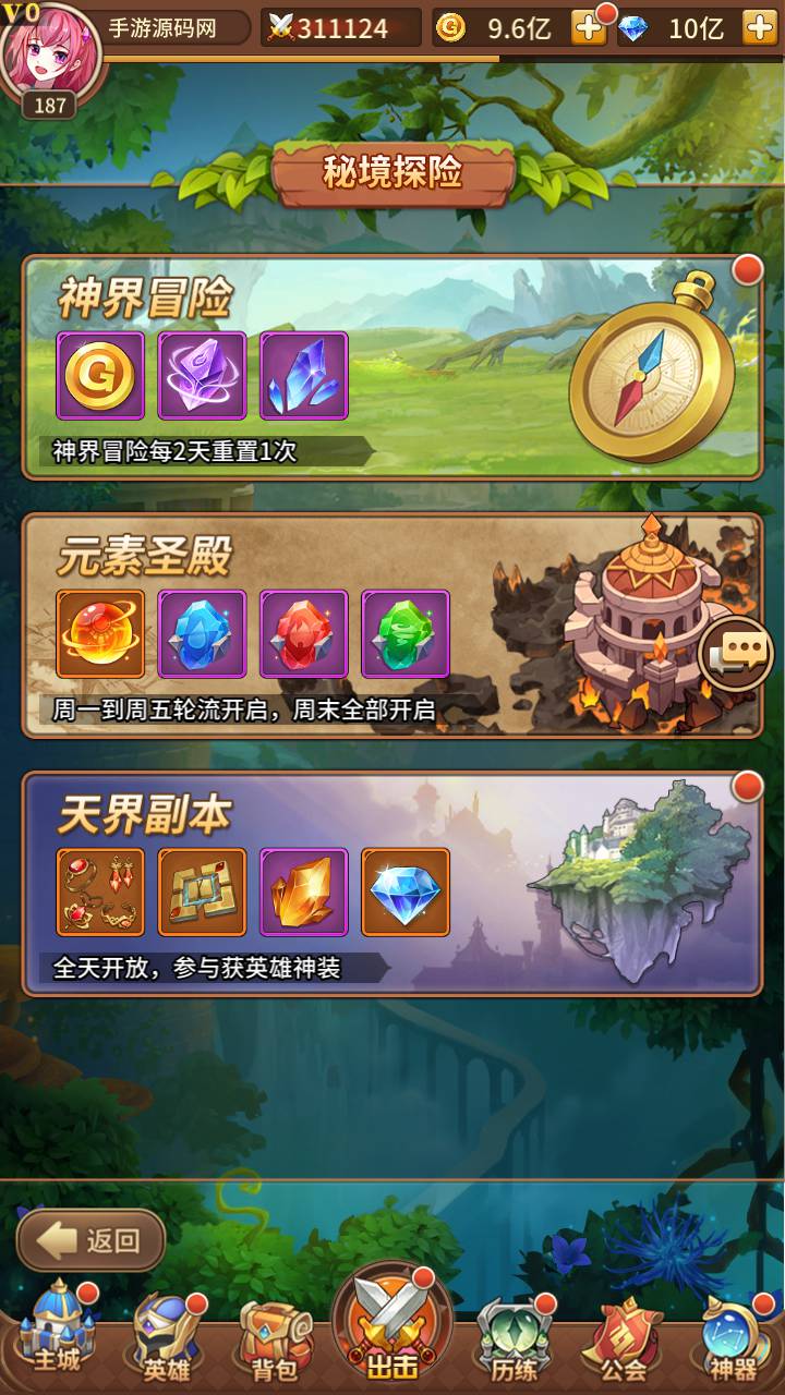 SS之光之堕落女神白小纯修复版_卡通二次元稀有卡牌回合手游_打包Linux服务端源码