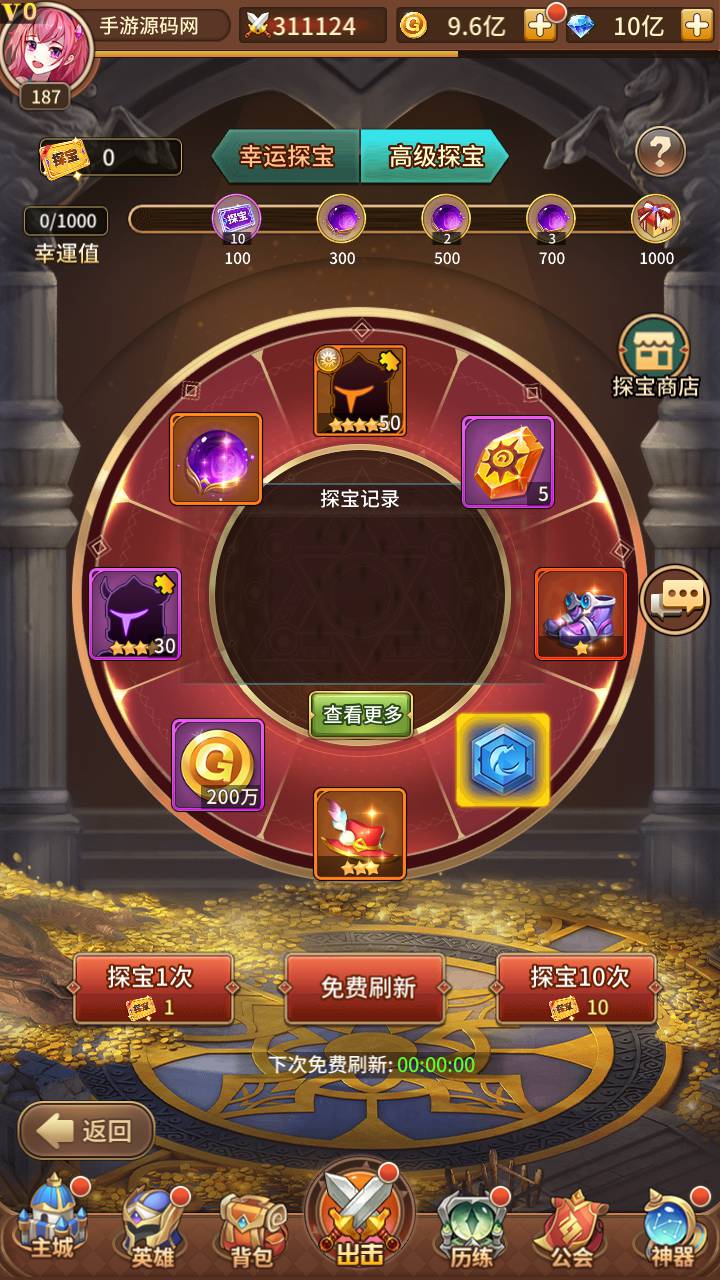 SS之光之堕落女神白小纯修复版_卡通二次元稀有卡牌回合手游_打包Linux服务端源码