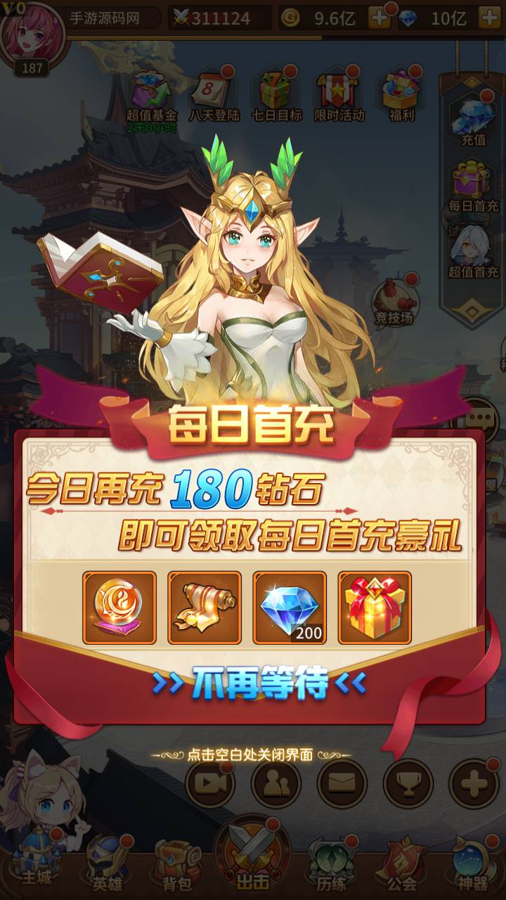 SS之光之堕落女神白小纯修复版_卡通二次元稀有卡牌回合手游_打包Linux服务端源码