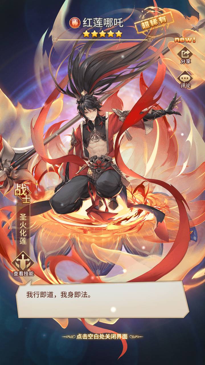 SS之光之堕落女神白小纯修复版_卡通二次元稀有卡牌回合手游_打包Linux服务端源码