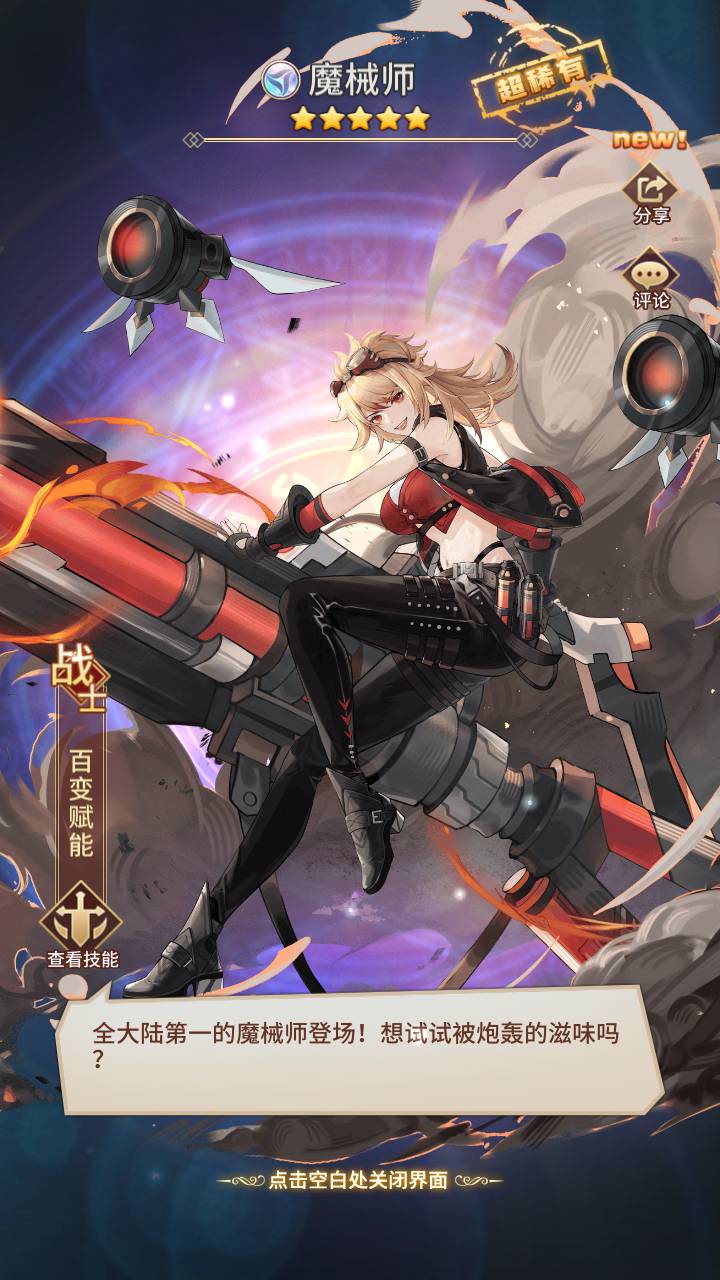 SS之光之堕落女神白小纯修复版_卡通二次元稀有卡牌回合手游_打包Linux服务端源码