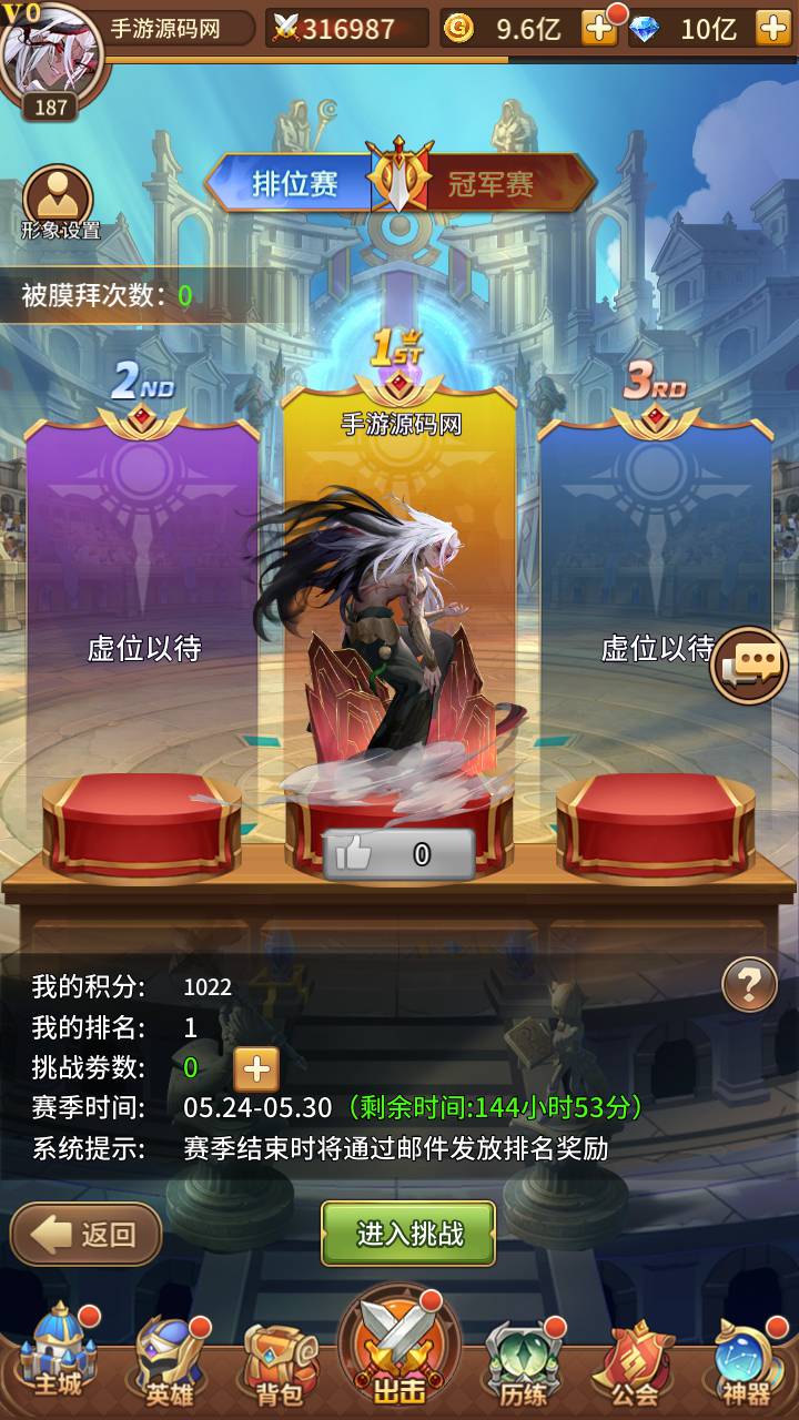 SS之光之堕落女神白小纯修复版_卡通二次元稀有卡牌回合手游_打包Linux服务端源码