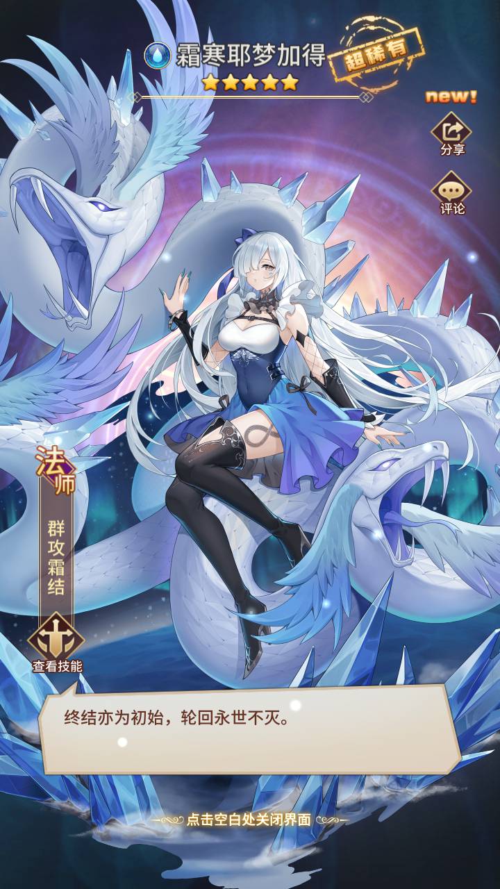 SS之光之堕落女神白小纯修复版_卡通二次元稀有卡牌回合手游_打包Linux服务端源码