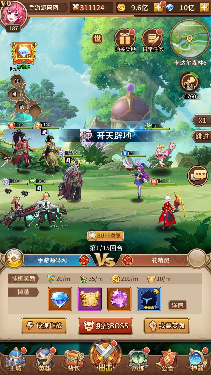 SS之光之堕落女神白小纯修复版_卡通二次元稀有卡牌回合手游_打包Linux服务端源码