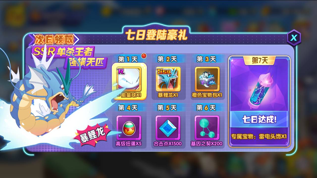 宝可梦之去吧精灵球修复版_推荐怀旧经典卡通剧情闯关回合手游_Linux服务端源码