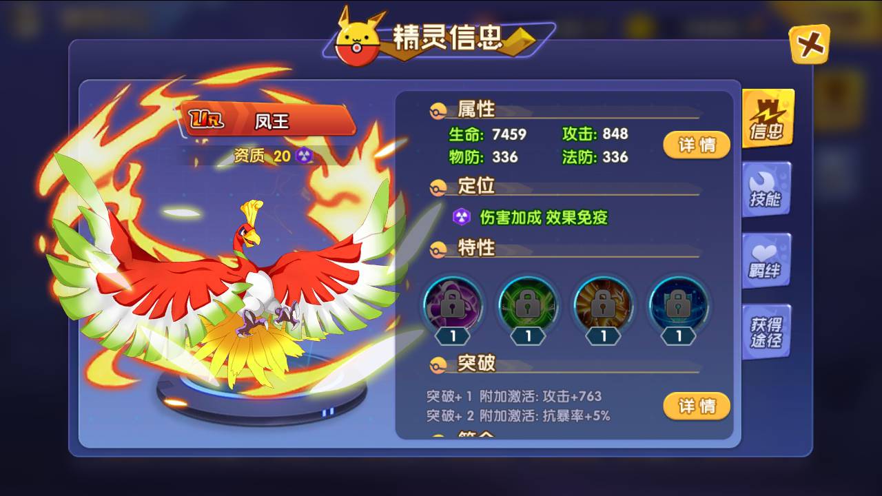 宝可梦之去吧精灵球修复版_推荐怀旧经典卡通剧情闯关回合手游_Linux服务端源码