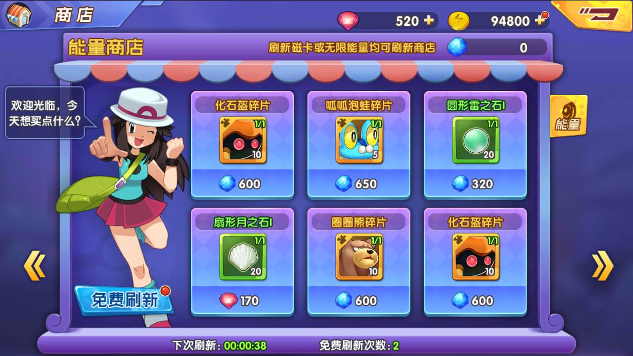 宝可梦之去吧精灵球修复版_推荐怀旧经典卡通剧情闯关回合手游_Linux服务端源码