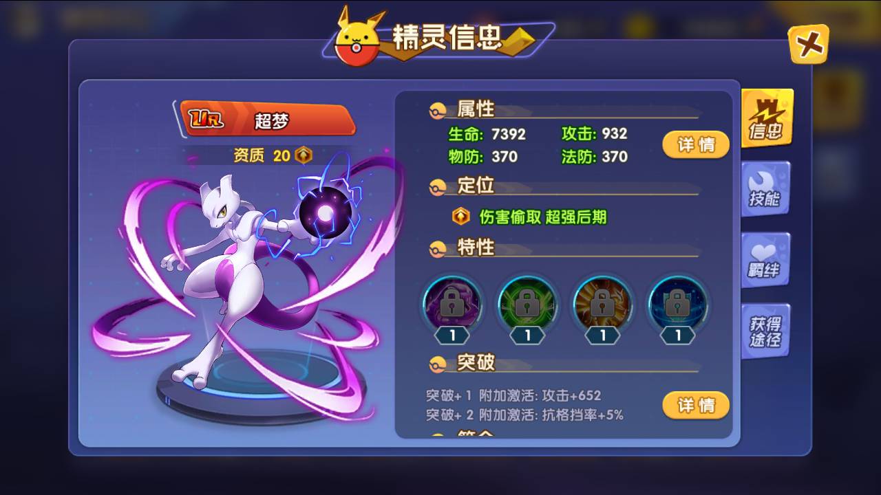 宝可梦之去吧精灵球修复版_推荐怀旧经典卡通剧情闯关回合手游_Linux服务端源码