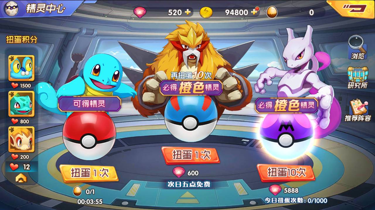 宝可梦之去吧精灵球修复版_推荐怀旧经典卡通剧情闯关回合手游_Linux服务端源码