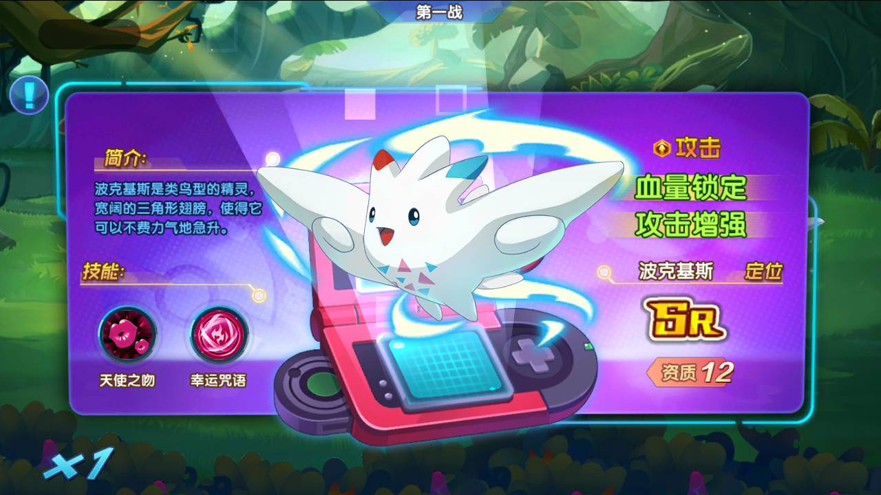 宝可梦之去吧精灵球修复版_推荐怀旧经典卡通剧情闯关回合手游_Linux服务端源码