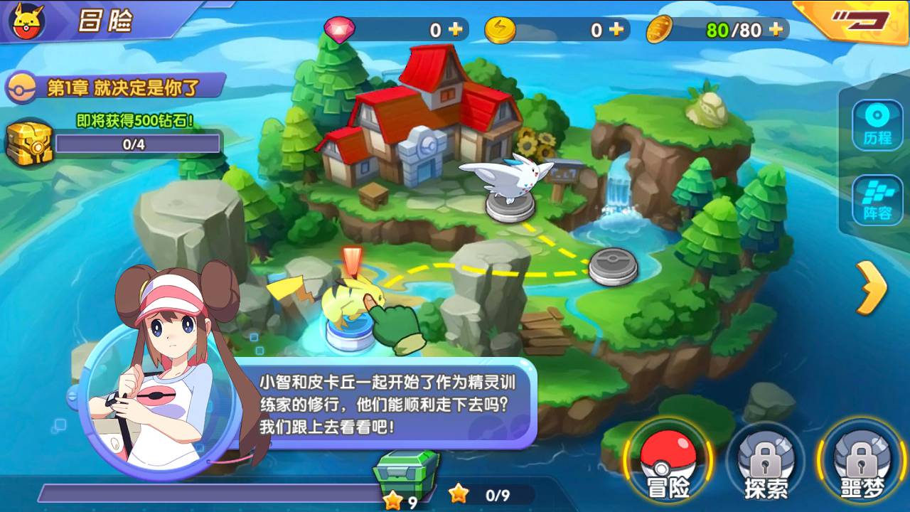 宝可梦之去吧精灵球修复版_推荐怀旧经典卡通剧情闯关回合手游_Linux服务端源码