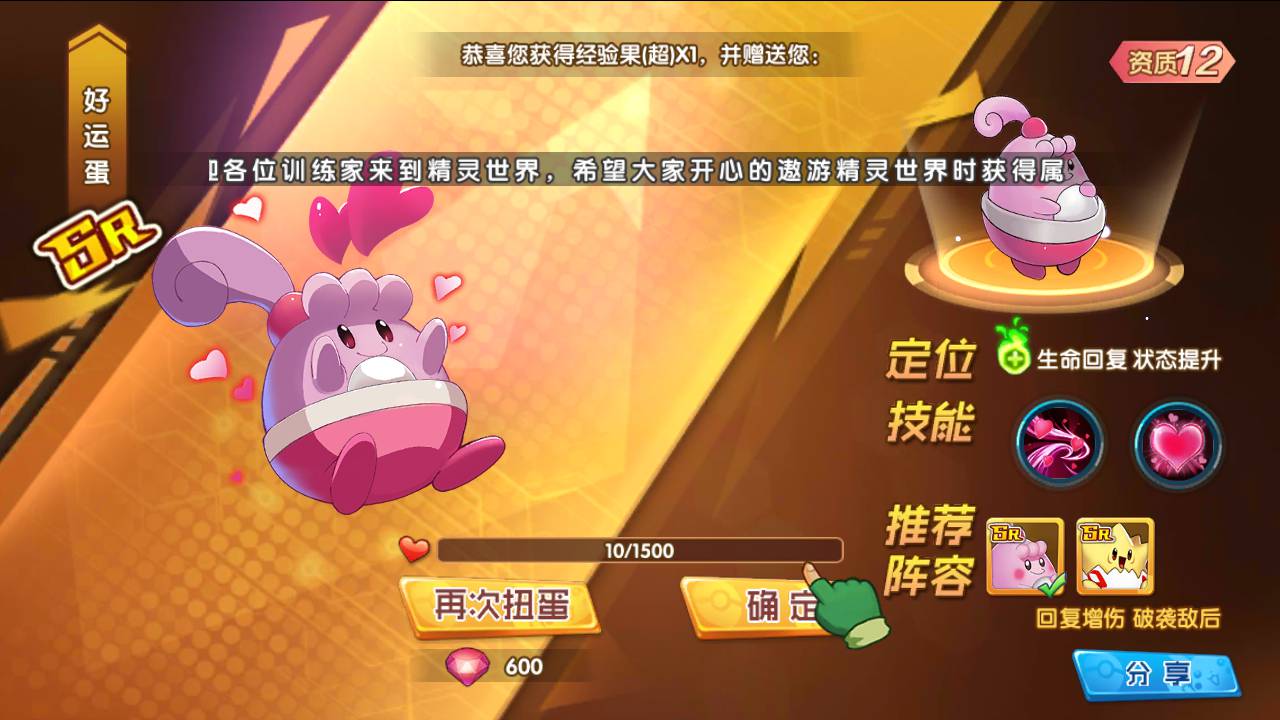 宝可梦之去吧精灵球修复版_推荐怀旧经典卡通剧情闯关回合手游_Linux服务端源码