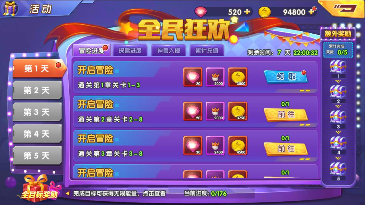 宝可梦之去吧精灵球修复版_推荐怀旧经典卡通剧情闯关回合手游_Linux服务端源码