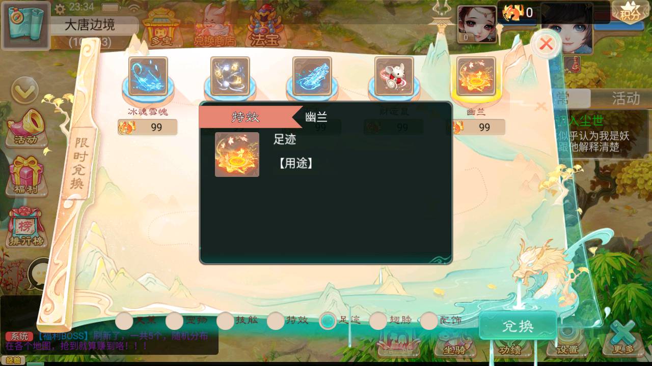 大话西游之紫禁城修复版_Q萌回合剧情手游_Linux服务端源码