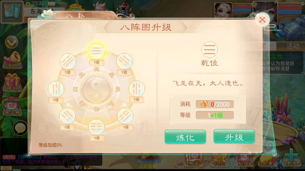 大话西游之紫禁城修复版_Q萌回合剧情手游_Linux服务端源码