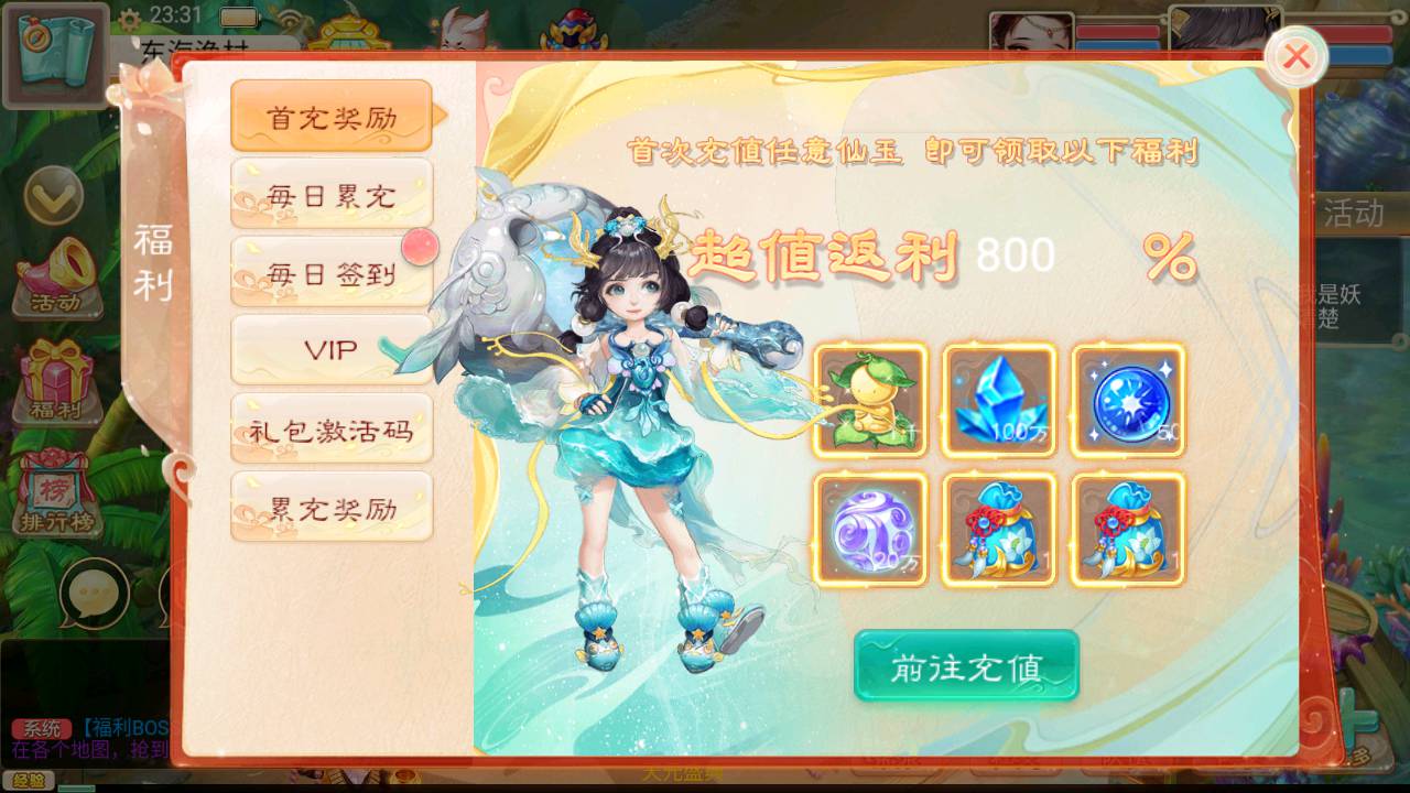 大话西游之紫禁城修复版_Q萌回合剧情手游_Linux服务端源码