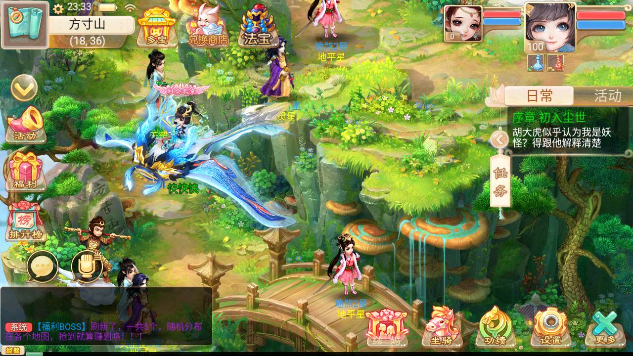 大话西游之紫禁城修复版_Q萌回合剧情手游_Linux服务端源码