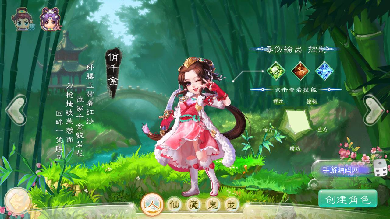 大话西游之紫禁城修复版_Q萌回合剧情手游_Linux服务端源码