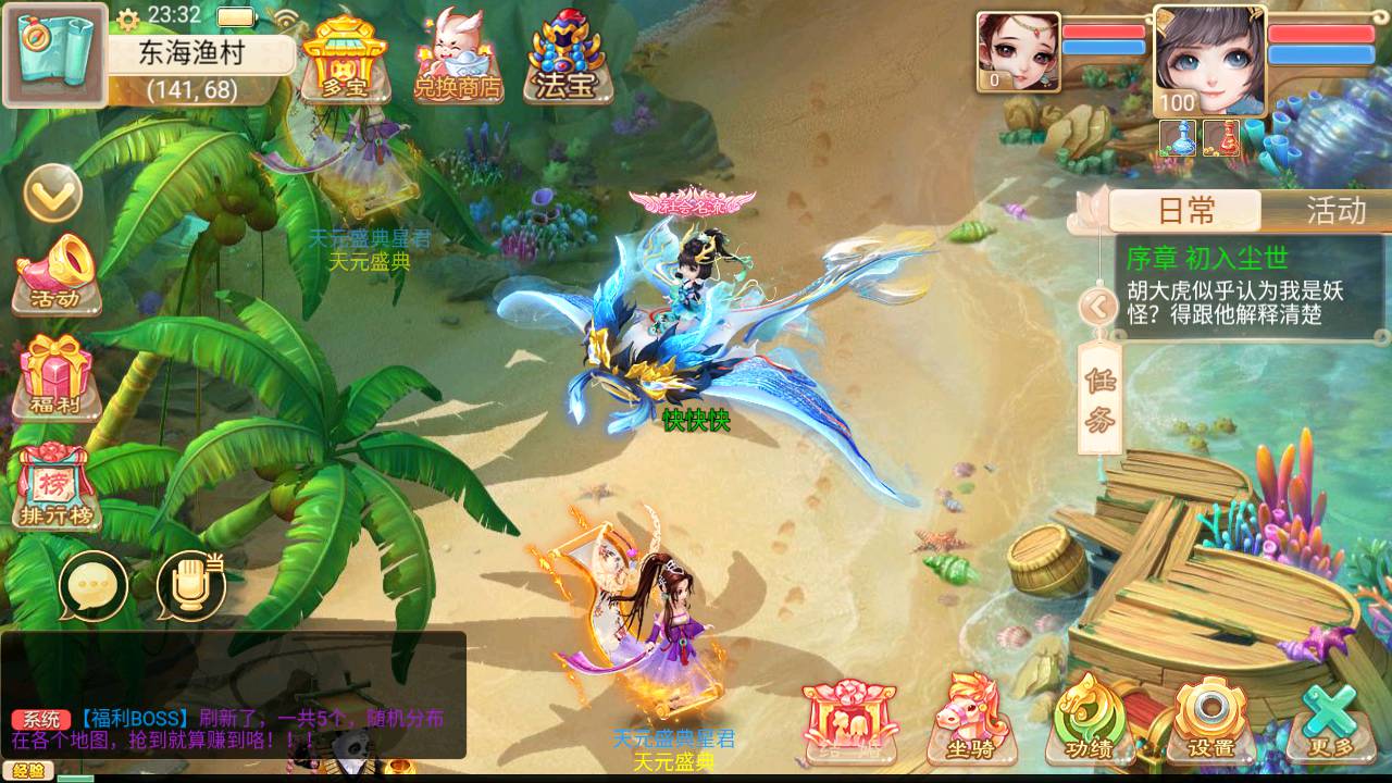 大话西游之紫禁城修复版_Q萌回合剧情手游_Linux服务端源码