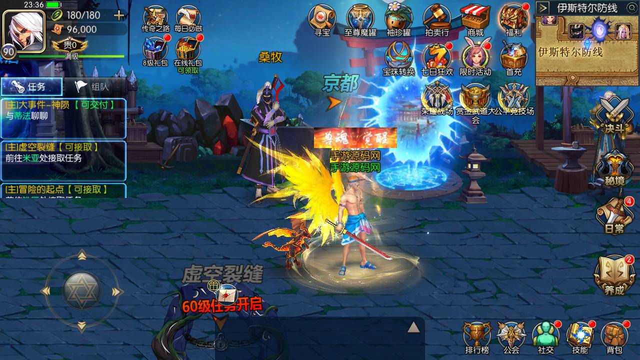 阿拉德之怒之独家觉醒大陆特色90版_横版3D格斗闯关任务手游_2023年5月12日最新打包Linux服务端源码