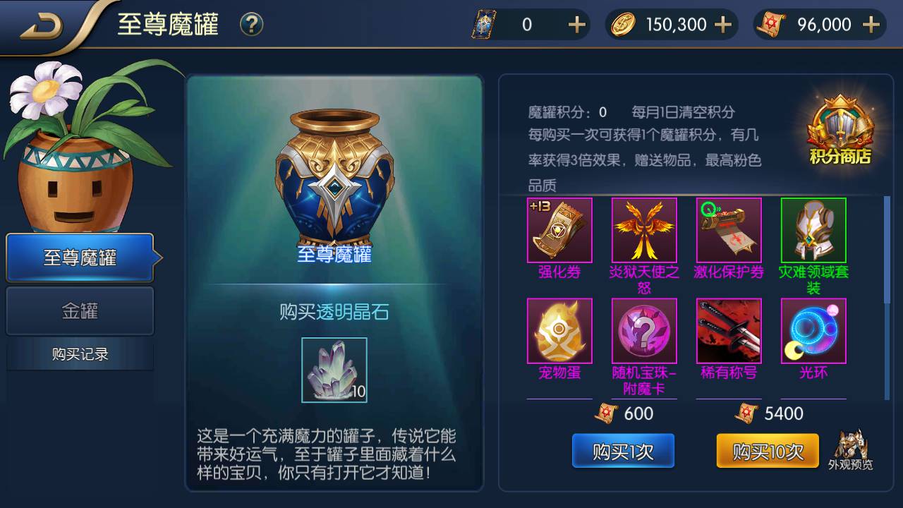 阿拉德之怒之独家觉醒大陆特色90版_横版3D格斗闯关任务手游_2023年5月12日最新打包Linux服务端源码