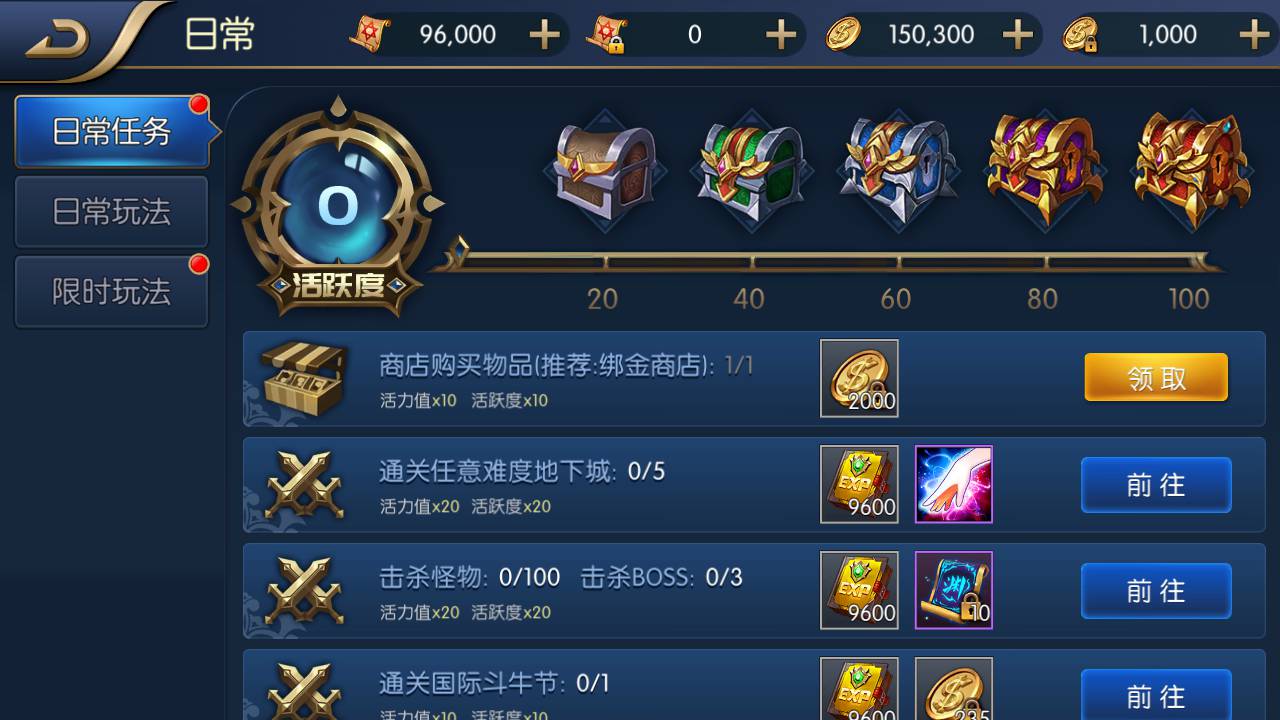 阿拉德之怒之独家觉醒大陆特色90版_横版3D格斗闯关任务手游_2023年5月12日最新打包Linux服务端源码