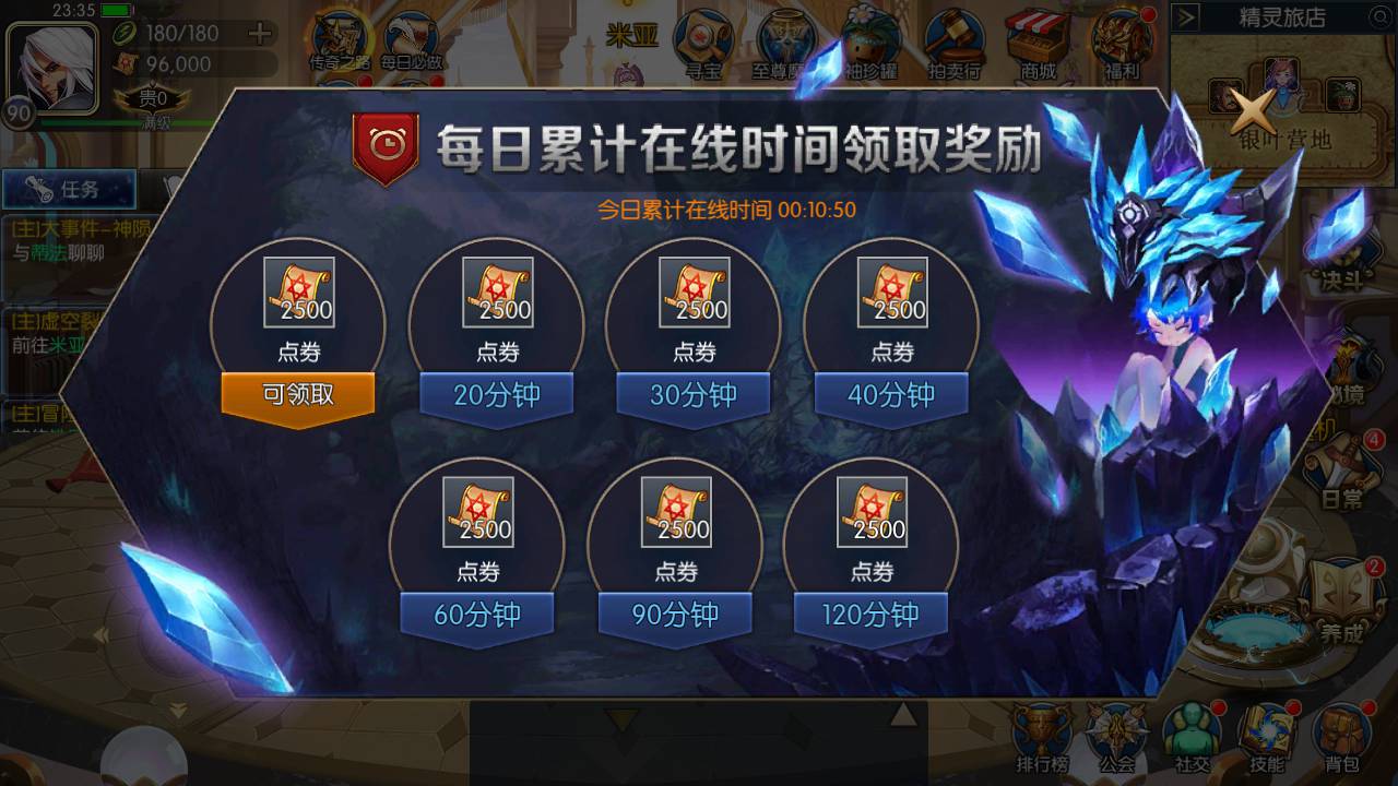 阿拉德之怒之独家觉醒大陆特色90版_横版3D格斗闯关任务手游_2023年5月12日最新打包Linux服务端源码