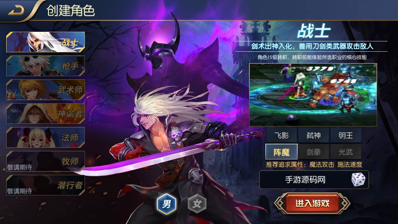 阿拉德之怒之独家觉醒大陆特色90版_横版3D格斗闯关任务手游_2023年5月12日最新打包Linux服务端源码