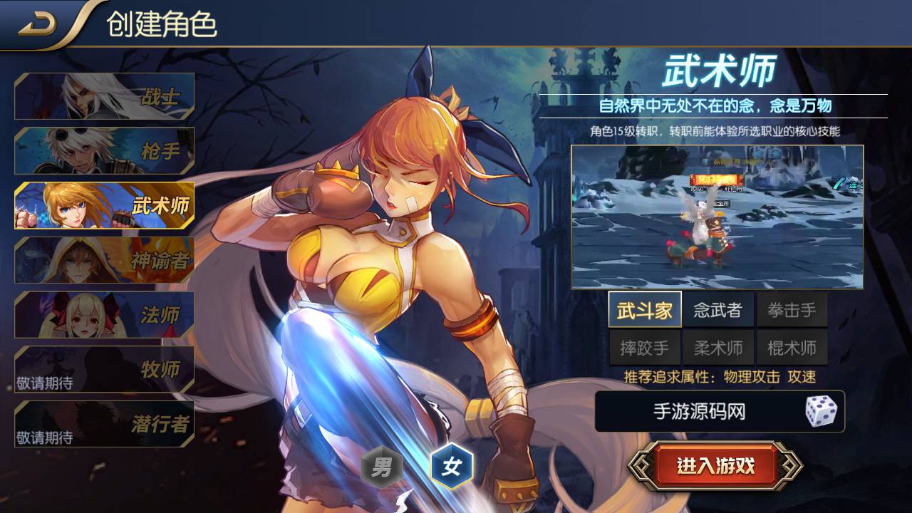 阿拉德之怒之独家觉醒大陆特色90版_横版3D格斗闯关任务手游_2023年5月12日最新打包Linux服务端源码