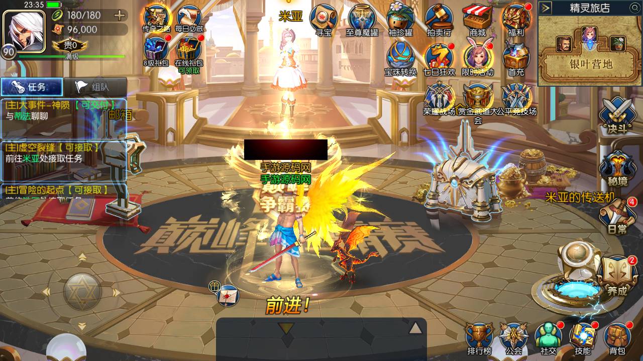 阿拉德之怒之独家觉醒大陆特色90版_横版3D格斗闯关任务手游_2023年5月12日最新打包Linux服务端源码