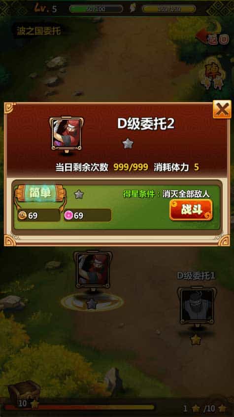 火影忍者之忍者大师_稀有卡牌回合制火影版本_Win一键端_通用视频教程