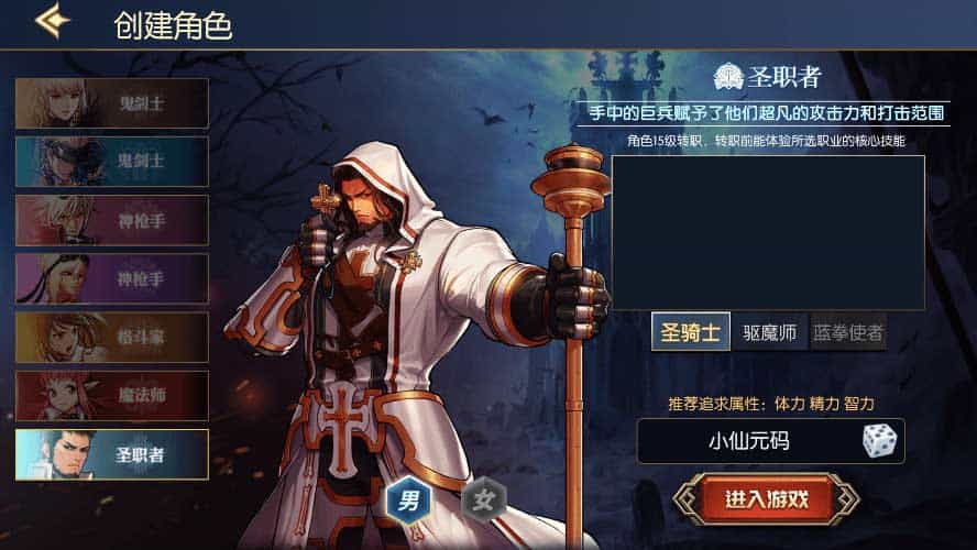 情怀阿拉德_横版闯关手游情怀阿拉德更新版本_VM镜像一键端