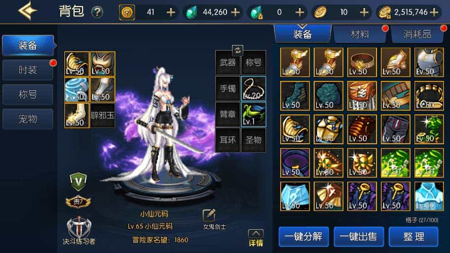 情怀阿拉德_横版闯关手游情怀阿拉德更新版本_VM镜像一键端